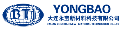 大連永寶新材料科技有限公司 大連永寶新材料科技有限公司